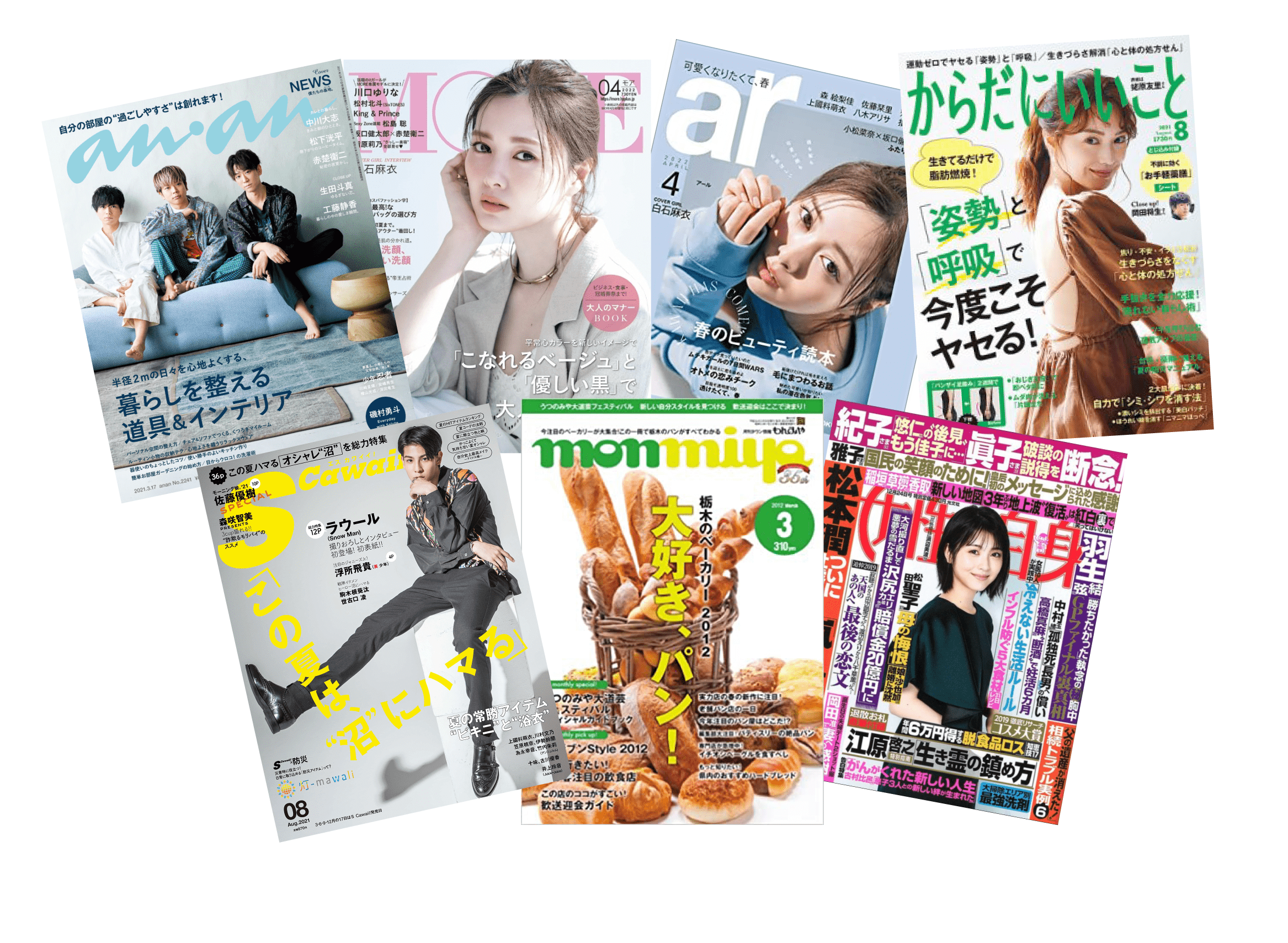 ＂雑誌掲載実績