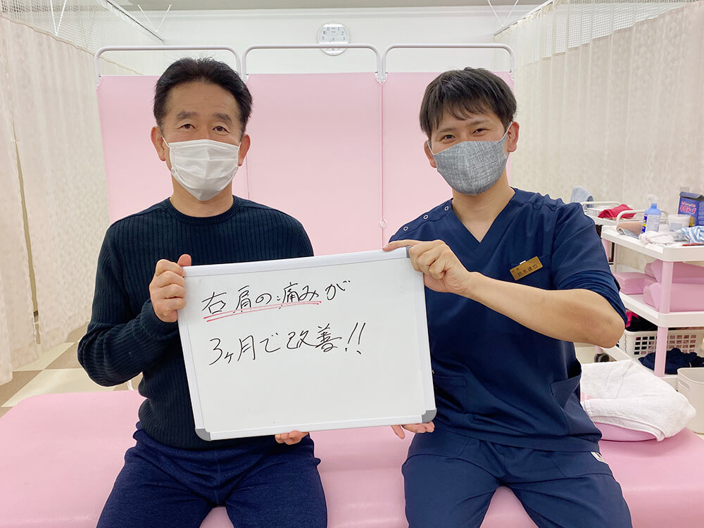 整体院 縁〜enishi〜のお客様