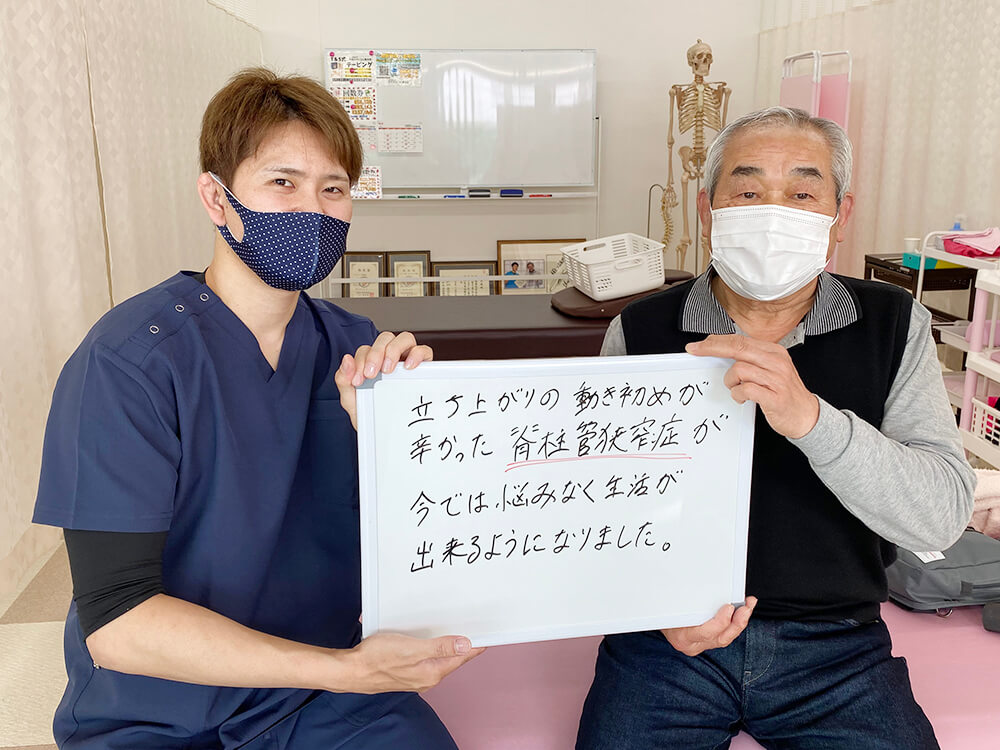 整体院 縁〜enishi〜のお客様